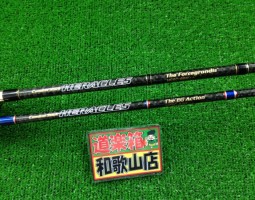 ヘラクレス メタニウムMg アルデバランその他多数入荷 ヘラクレス メタニウムMg アルデバランその他多数入荷