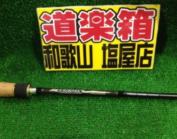 ポイズンヘリテージ入荷!(塩屋店) ポイズンヘリテージ入荷!(塩屋店)