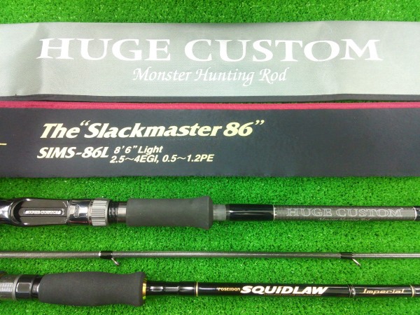 ヒュージカスタム＆スラックマスター