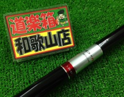 メタルチューン 入荷! メタルチューン 入荷!