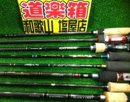 大量入荷 (塩屋店) 大量入荷 (塩屋店)