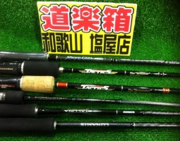 大量入荷です! (塩屋店) 大量入荷です! (塩屋店)