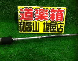 ジャブロー入荷 (塩屋店) ジャブロー入荷 (塩屋店)