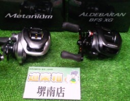 13メタニウム、アルデバランBFS XG入荷 堺南店 13メタニウム、アルデバランBFS XG入荷 堺南店