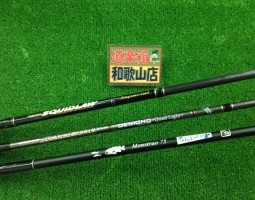 色々入荷!!珍しい物が沢山 色々入荷!!珍しい物が沢山