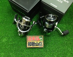 イグジスト ヴァンキッシュ ソルティーセンセーション入荷 イグジスト ヴァンキッシュ ソルティーセンセーション入荷