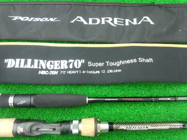 アドレナ＆ヘリテージ