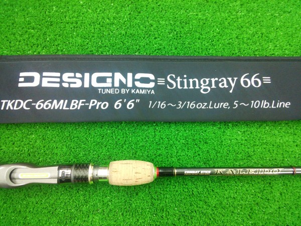 スティングレイ