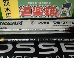 ダイコー・クロスブリード　スミス・ダンシングブリーム　ダイワ・ゴアテックスレイン　東レ・キャップ　（茨木店）