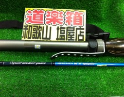 スペシメン入荷! (塩屋店) スペシメン入荷! (塩屋店)