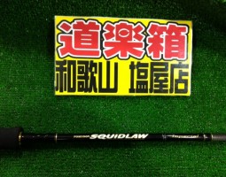 インペリアル メタニウム コンクエスト スコーピオンDC (塩屋店) インペリアル メタニウム コンクエスト スコーピオンDC (塩屋店)