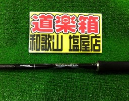 ディアルーナ カレイド 入荷 (塩屋店) ディアルーナ カレイド 入荷 (塩屋店)