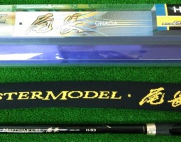 磯竿　超人気モデル　がま磯　”尾長”　（茨木店）