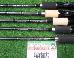 ★ダイワ★ブラックレーベル入荷！！堺南店！！
