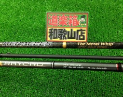 道楽箱和歌山店続々入荷中!! 道楽箱和歌山店続々入荷中!!