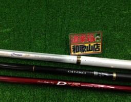 道楽箱和歌山店入荷情報! DXRメガチューン 銀狼王牙 etc・・・ 道楽箱和歌山店入荷情報! DXRメガチューン 銀狼王牙 etc・・・