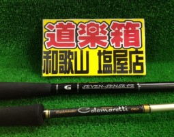 ミッドリーフ　セフィア　カラマレッティ　入荷　(塩屋店)