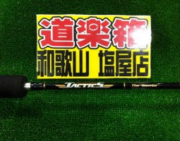 NEWセルテート　タクティクス　TD-Z　入荷　(塩屋店)