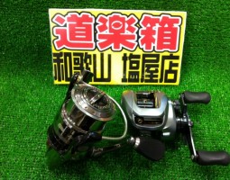ヘラクレス アルデバラン REVO 入荷 (塩屋店) ヘラクレス アルデバラン REVO 入荷 (塩屋店)