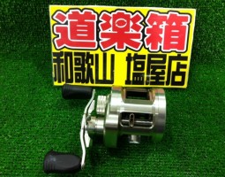 リョウガ 2020 入荷 (塩屋店) リョウガ 2020 入荷 (塩屋店)