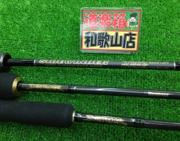 バスロッドも入荷してます!(`・ω・´)キリッ バスロッドも入荷してます!(`・ω・´)キリッ