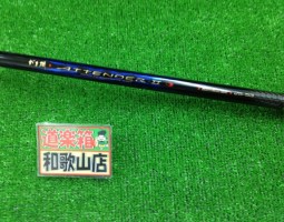 道楽箱和歌山店大量入荷！！