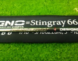 エバーグリーン・スティングレイ ダイワ・カルディア シマノ・バイオマスター ルアー沢山。(茨木店) エバーグリーン・スティングレイ ダイワ・カルディア シマノ・バイオマスター ルアー沢山。(茨木店)