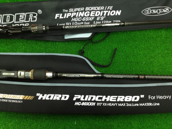 デプス、ヘリテイジ