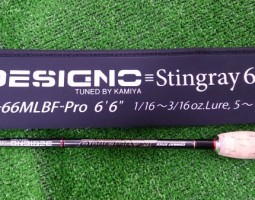 スティングレイ66、アンタレスHG、12イグジスト入荷 四日市店 スティングレイ66、アンタレスHG、12イグジスト入荷 四日市店