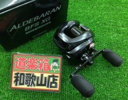 アルデバラン BFS XG　入荷！！