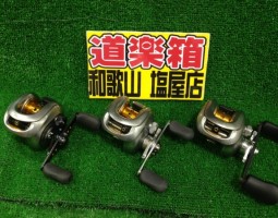 グラディエーター.メタニウムMg入荷!(塩屋店)