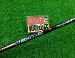 ヘラクレス7入荷 ヘラクレス7入荷