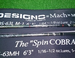 エバーグリーンロッド・５本　シマノ・ファーレンハイトＰＶ・２本　（茨木店）