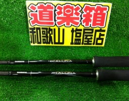 ディアルーナ 入荷 (塩屋店) ディアルーナ 入荷 (塩屋店)