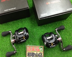 新品　デプス×ダイワDR-100ZX　　DR-100ZXL入荷