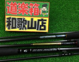 エメラルダス　　月下美人　ミッドリーフ　ツインパワー入荷！！