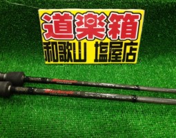 メタマグ.バイオマスター.ブラックスケール入荷!(塩屋店) メタマグ.バイオマスター.ブラックスケール入荷!(塩屋店)