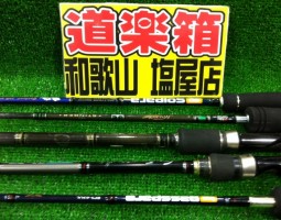 大量入荷(塩屋店) 大量入荷(塩屋店)