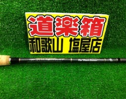 ブラックガンナー入荷 (塩屋店) ブラックガンナー入荷 (塩屋店)