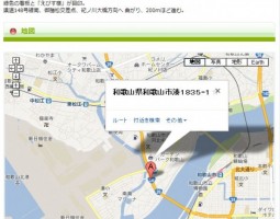 セルテート3012H　入荷しました！