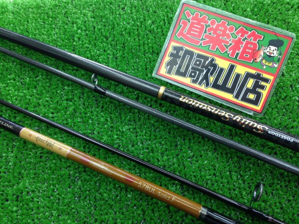 宵姫・ﾗｲﾄﾀﾌ