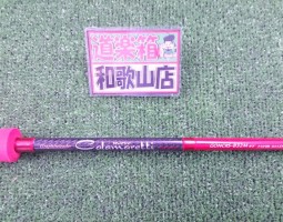 カラマレッティ、カルディア入荷！！