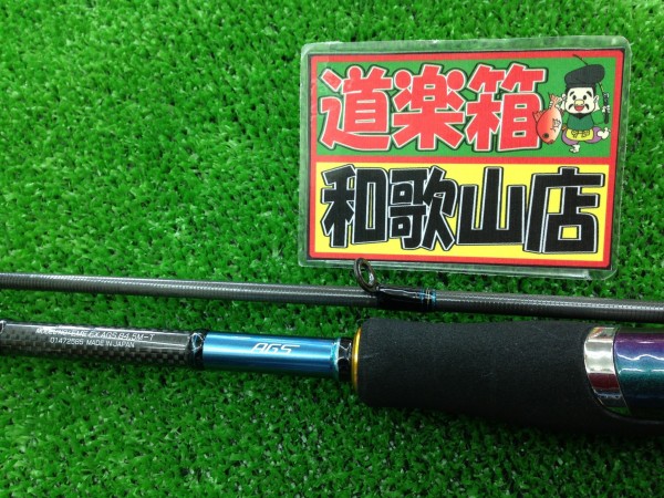 ｴﾒﾗﾙﾀﾞｽAGS