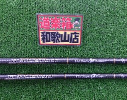 コンバットスティック カレイド入荷!! コンバットスティック カレイド入荷!!