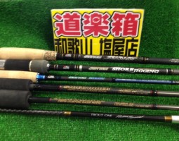 いろいろ入荷(塩屋店)