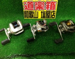 アンタレス.メタニウム入荷(塩屋店) アンタレス.メタニウム入荷(塩屋店)