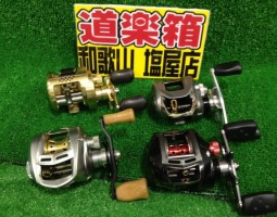 いろいろ入荷!!(塩屋店) いろいろ入荷!!(塩屋店)