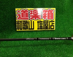 ブラックレーベル入荷!(塩屋店) ブラックレーベル入荷!(塩屋店)