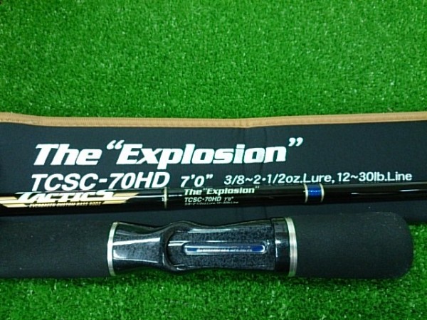 エクスプロージョン