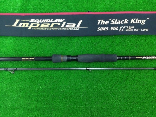 スラックキング